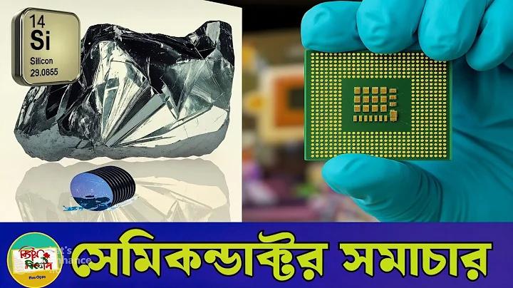 তুমি খুশি থাকো লিরিক্স