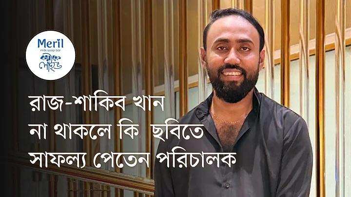 ওয়েব হুয়ে অনলাইন ৭৮৯
