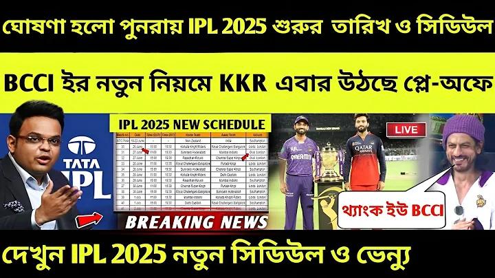 গাড়ি ইংরেজি বানান