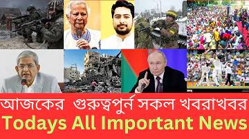আমেরিকা থেকে ভারত কত বছর পিছিয়ে আছে