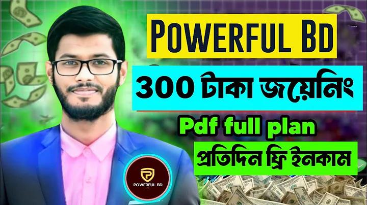 class 7 bangla guide