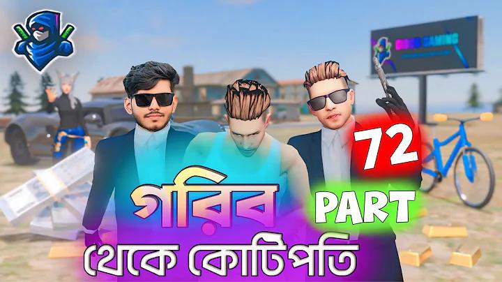 সোমবার ৬২ তারিখের লটারি