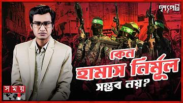 নিউজ লাইভ বাংলা