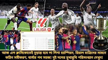 bbc bangla bet88
