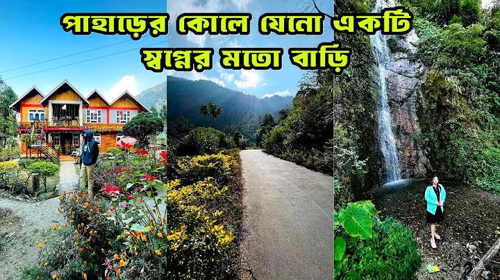 চট্টগ্রাম হোটেল বুকিং