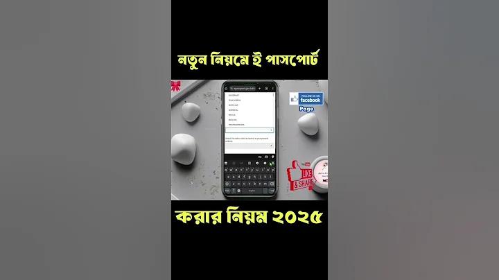 zeetbazz
