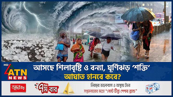 কোন দেশের কোড নাম্বার কত