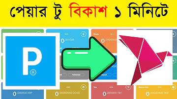 এইটা হাস্যকর