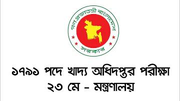 অল স্লট অটো