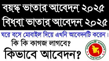 বিগো লাইভ ডাউনলোড