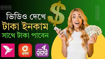 বাংলাদেশ-নিউজিল্যান্ড লাইভ ক্রিকেট