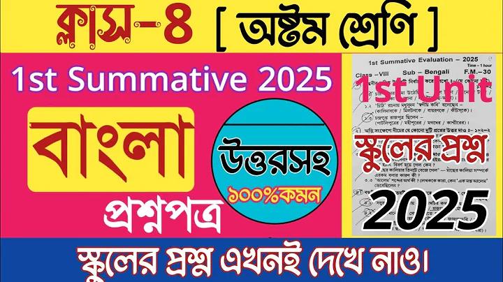 baji365 লগইন করুন
