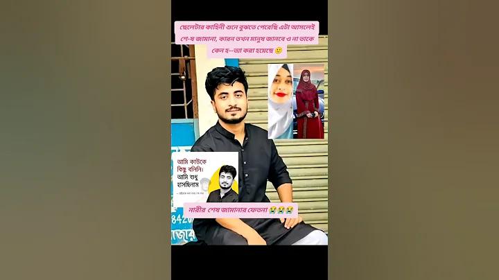 কোন কাজের জন্য কোন ল্যাপটপ ভাল