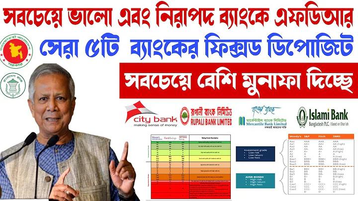 লাও লটারী 31 7 66