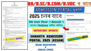 জগদীশচন্দ্র বসু বিখ্যাত কেন