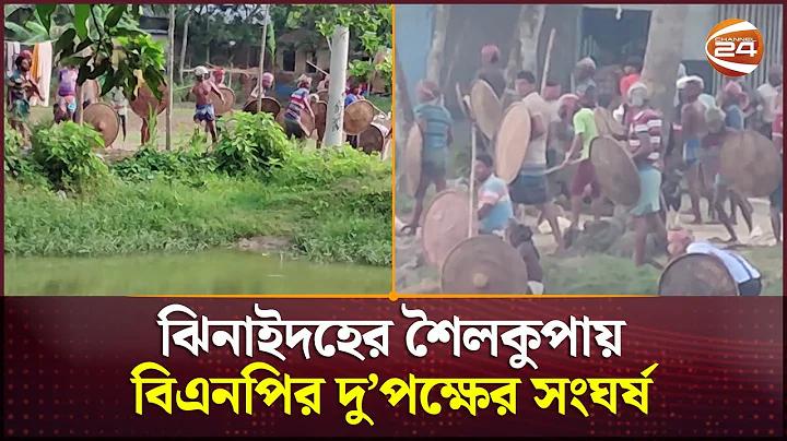 ঘাটশিলা পর্যটন স্পট