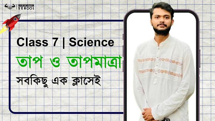 ড্রপ ইন পিচ সমতল হয়