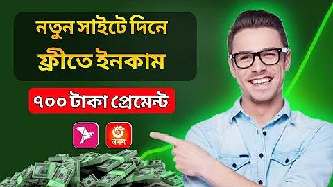 ফ্যানকোডে লাইভ স্কোর