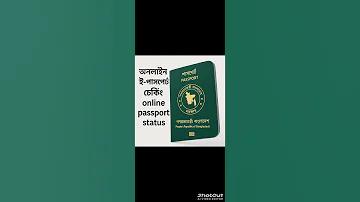 ভাইভা
