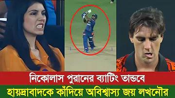 ইউফা ১৬৮৮-এ নিবন্ধন করুন