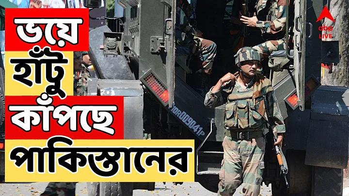 টিভি লাইভ ফুটবল