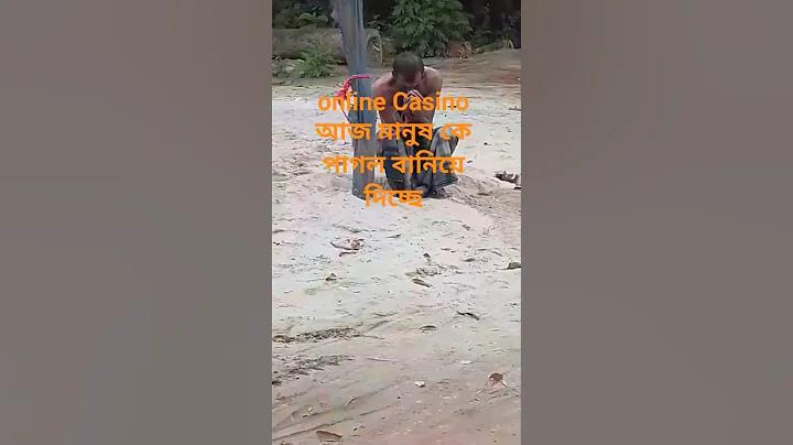 অবাধ বাজি, নিষ্পত্তির জন্য কোনো সীমা নেই