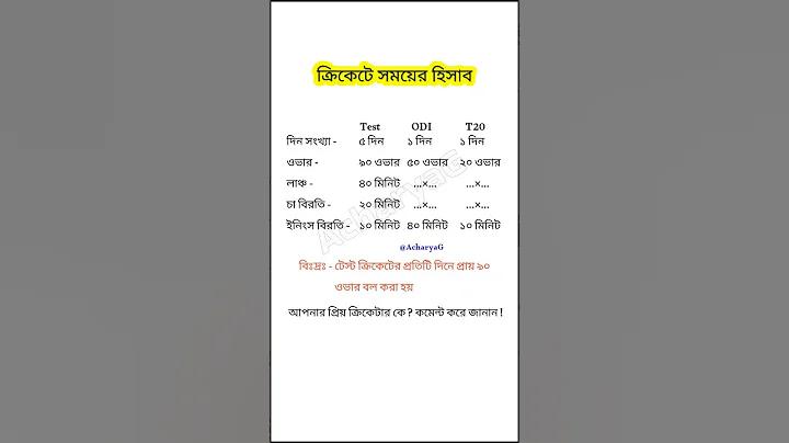 এস এম এল pg ট্রু ওয়ালেট ক্রেডিট ফ্রি