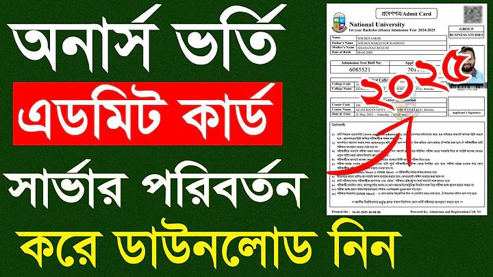 র বাংলা নিউজ লাইভ