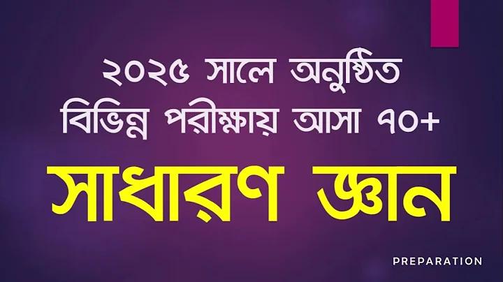 ড নাবিল