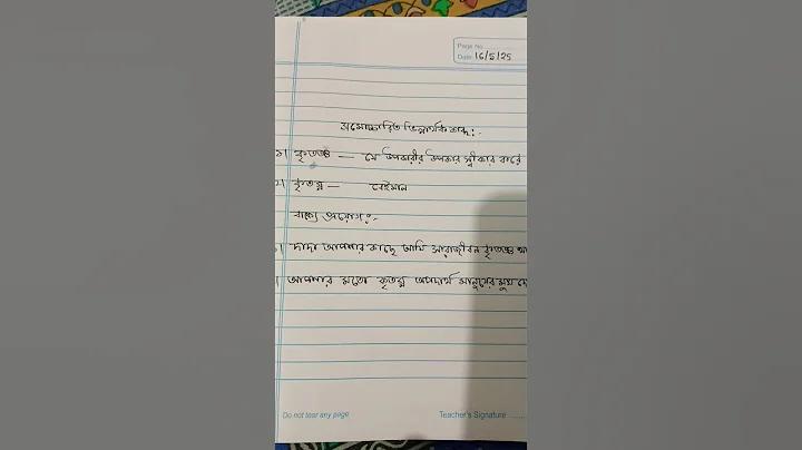 বাংলাদেশি ইনকাম সাইট