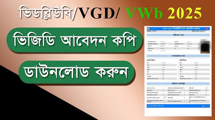 ৩১ ก ค মে 256