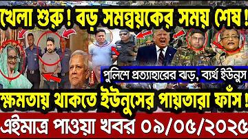 ডাউনলোড পিজি ৮৮৮থ