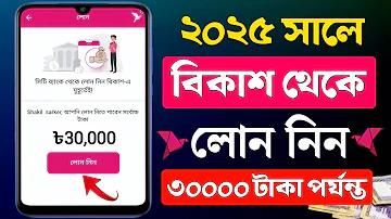 অনলাইন ব্যাকারাত