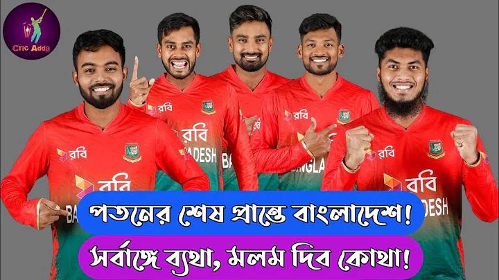খেলা ১৮