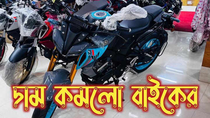 বাংলাদেশ পাকিস্তান খেলা লাইভ ভিডিও