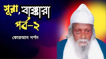 বিশ্বকাপ ১৯৯৮