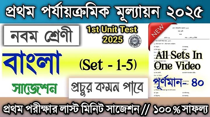 বিগ বস লাইভ ভিডিও