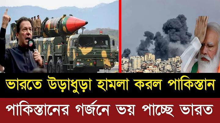 মোবাইল ফুটবল গেম