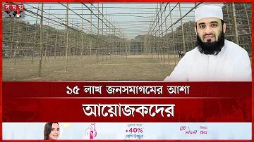 ৪ * ৪ স্লট