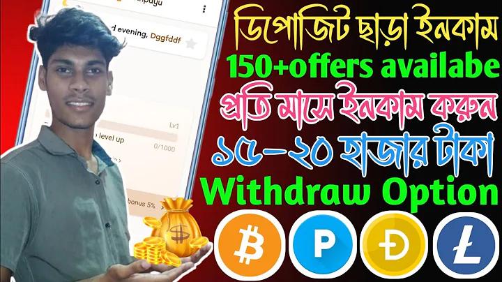 বিশ্বকাপ ফুটবল সরাসরি লাইভ