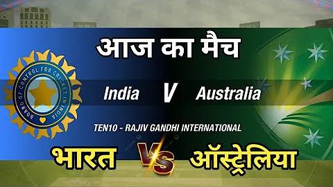 ইন্টার মিয়ামি ম্যাচ লাইভ