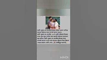 নিউজিল্যান্ডের ঐতিহাসিক জয় বাংলাদেশের
