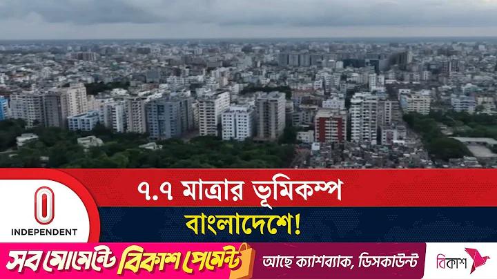 নির্দেশনা