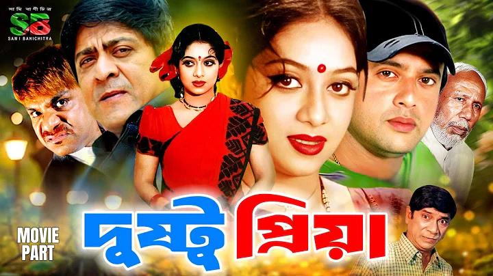 ক্রীড়া ধারাভাষ্য কিভাবে লিখতে হয়