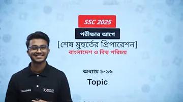 অনলাইন গেম খেলব