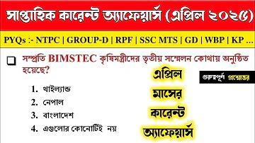 ক্রিকেট খেলার গাইড