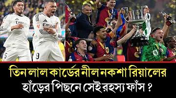 নতুন বছরে ক্রিকেটে নতুন নিয়ম আনল আইসিসি