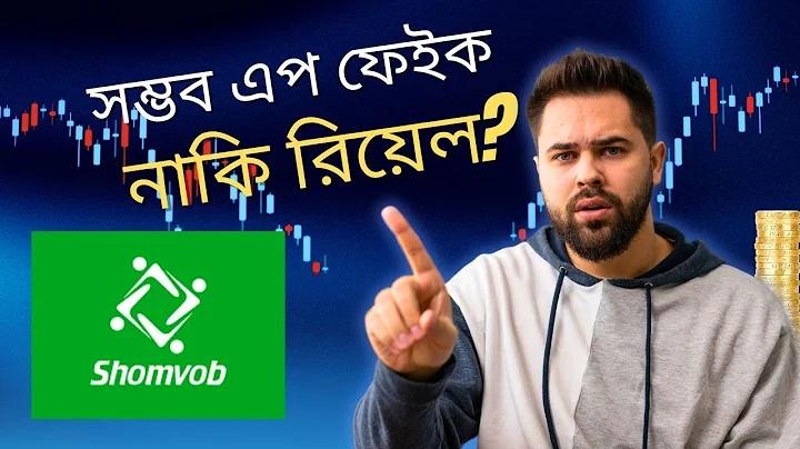 চ্যানেল ৯ লটারি