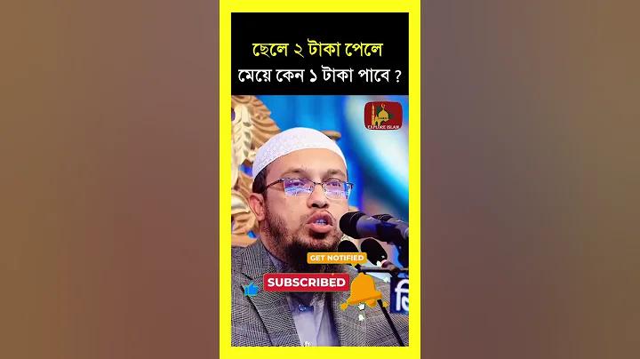 সর্বনাশা জুয়ার ভয়াল থাবা