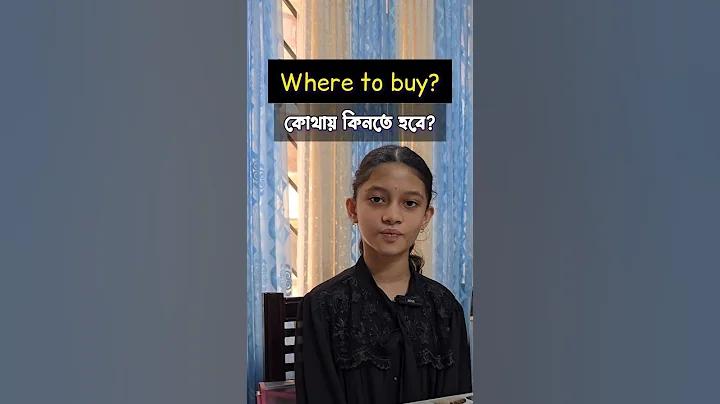 ওওও বিবাহ ক